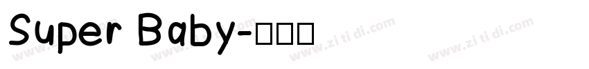 Super Baby字体转换